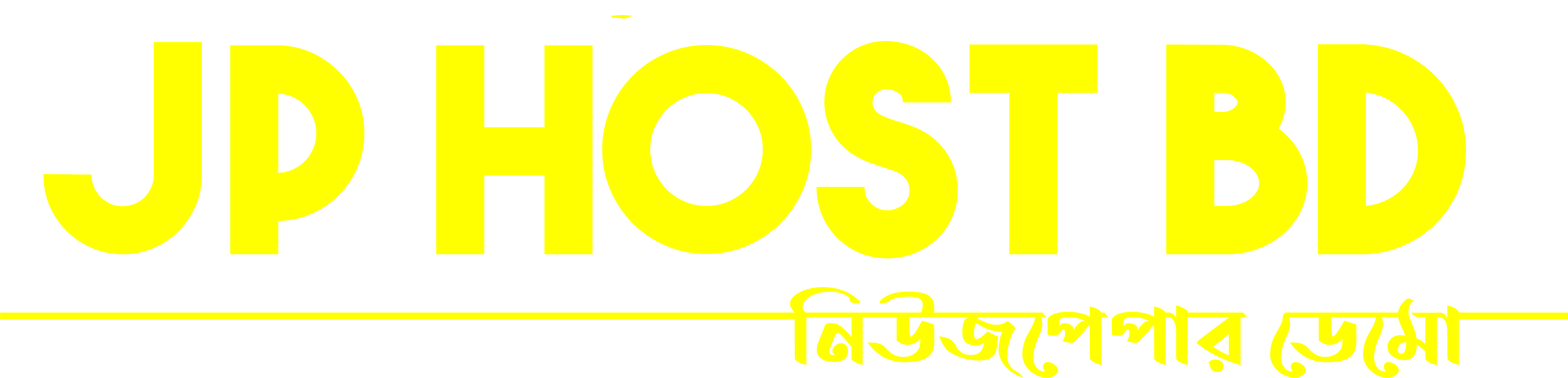 Amar Sangbad Logo
