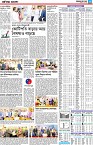 Page-3