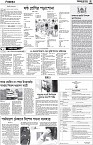 Page-7
