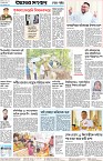 Page-12